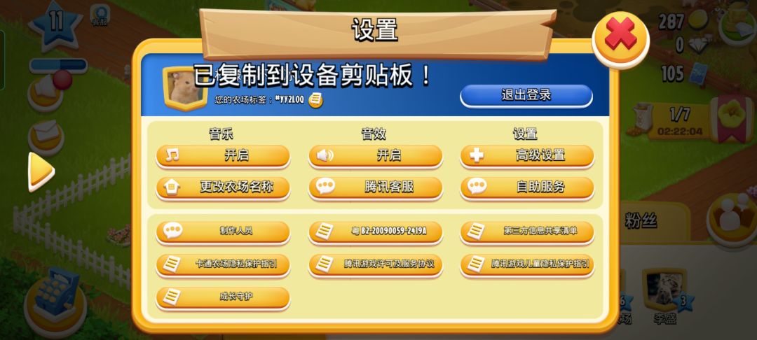 可以一起来玩 2