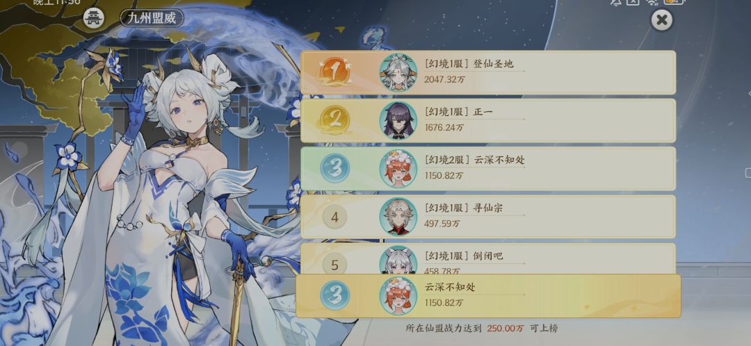 一群人机 1
