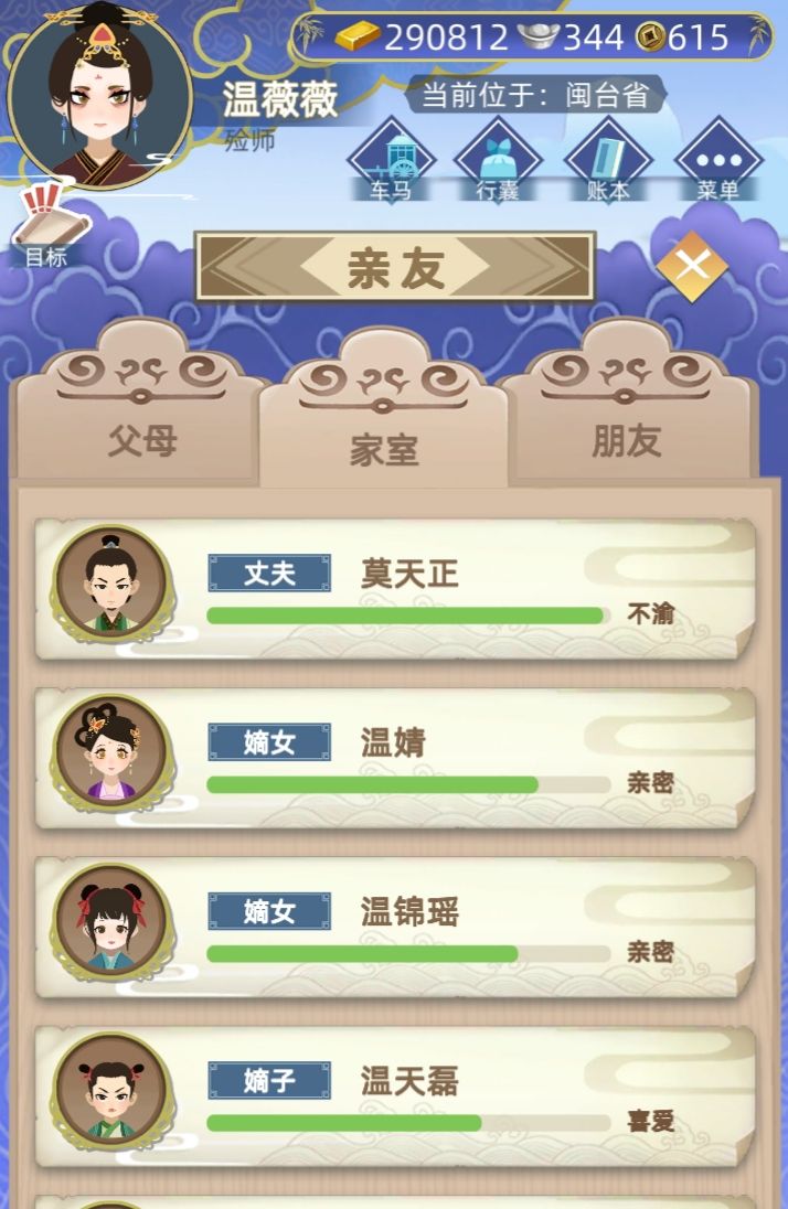 为什么孩子会跟我姓啊？截图