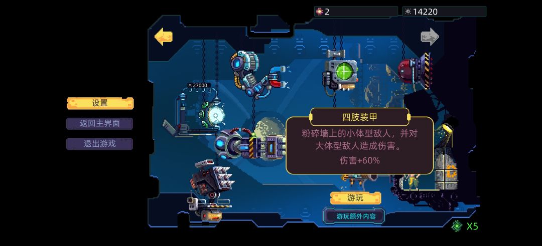 本体通关啦,打DLC感觉就不是一个级别! 1