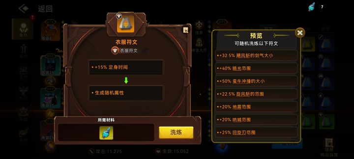 上测有在玩的都知道这些词条吧截图