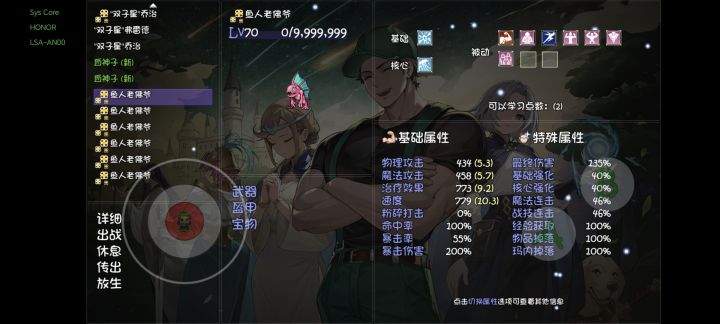 两个宠物的资质,4.9的速度比10.3的还多,是为什么啊?不应该是越高越好吗截图