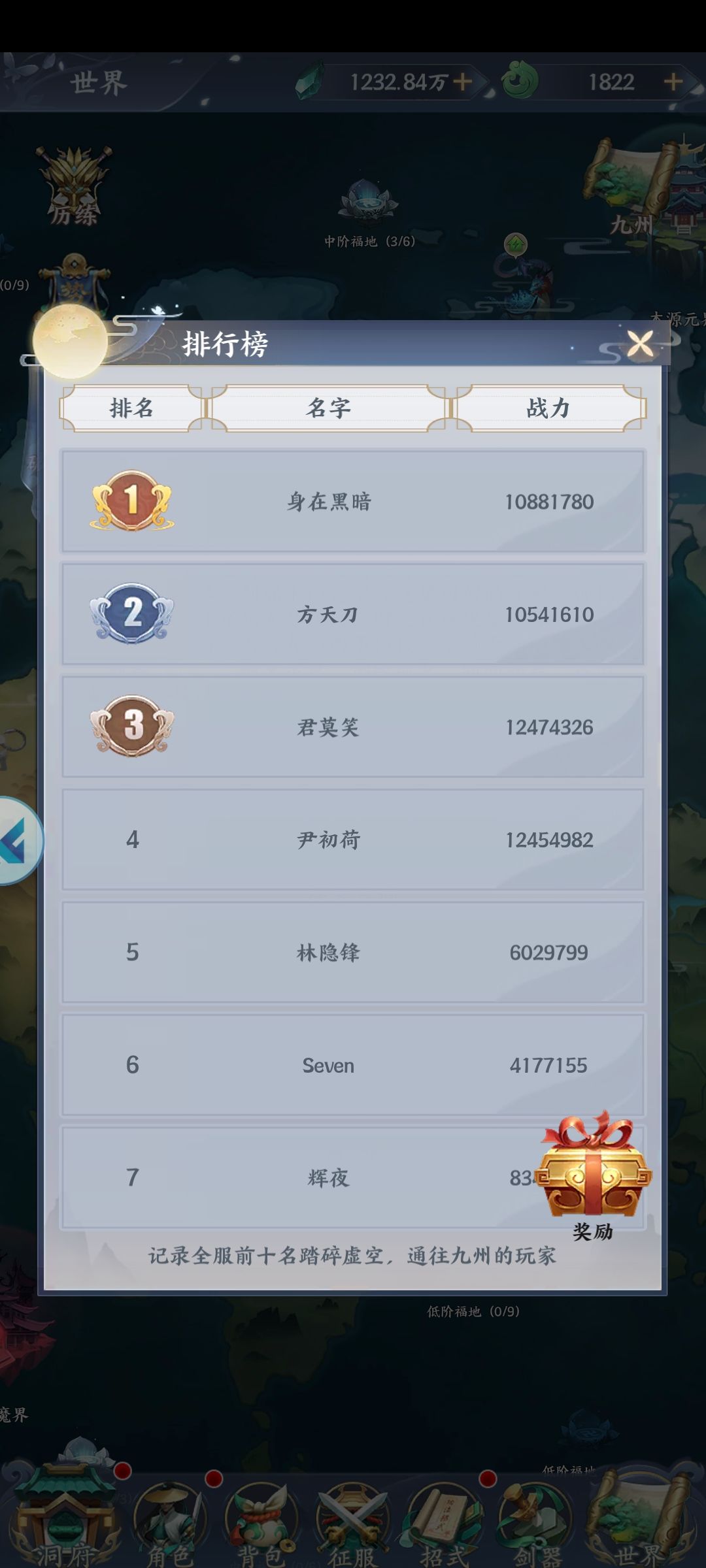 动态图片 3