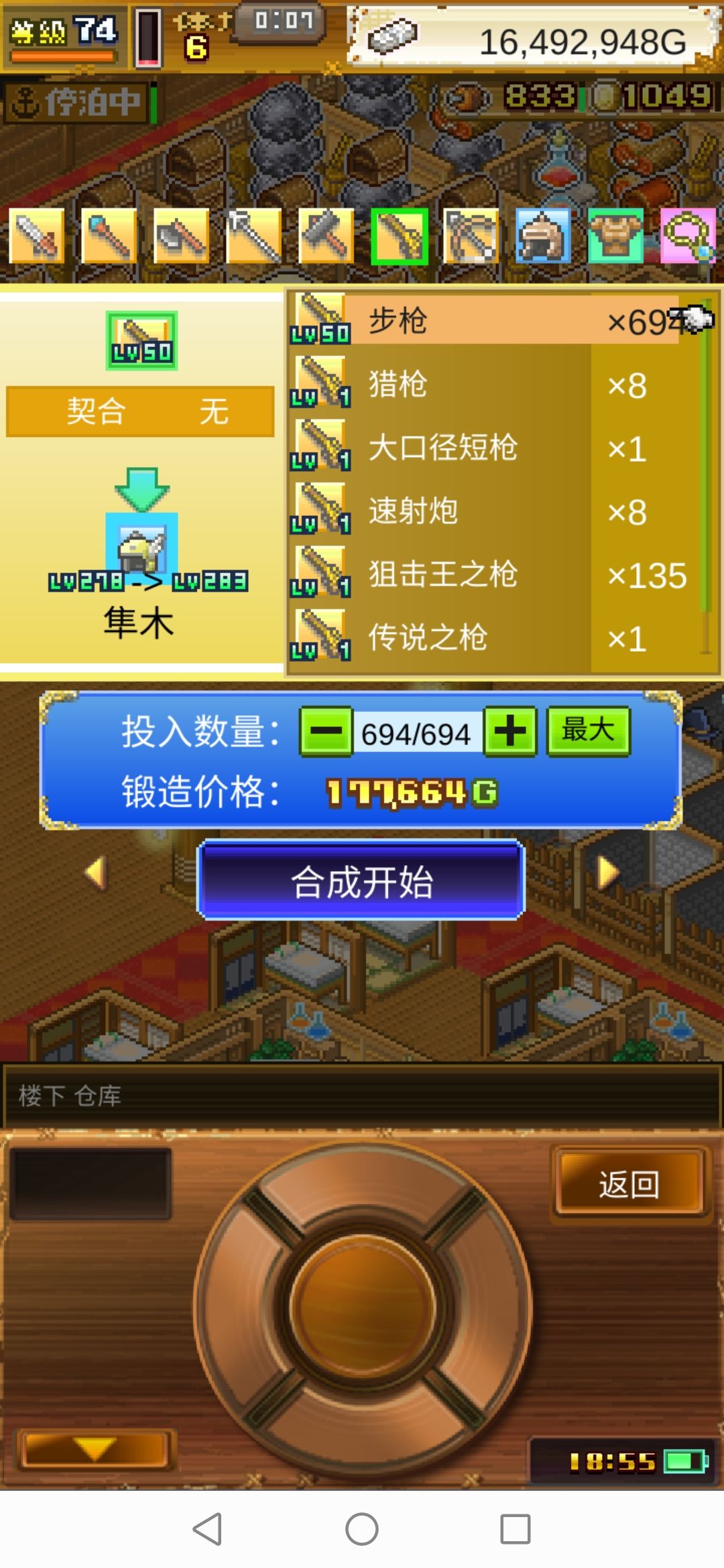 这步枪有点逆天了 1