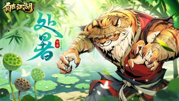 暑去凉来，秋意渐浓——秋日之约