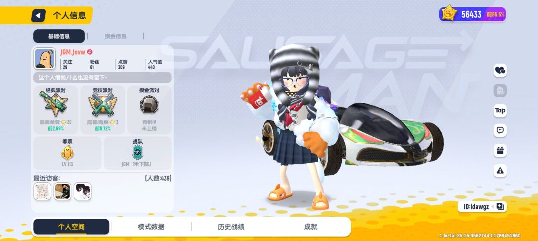 ID:ldawgz 1
