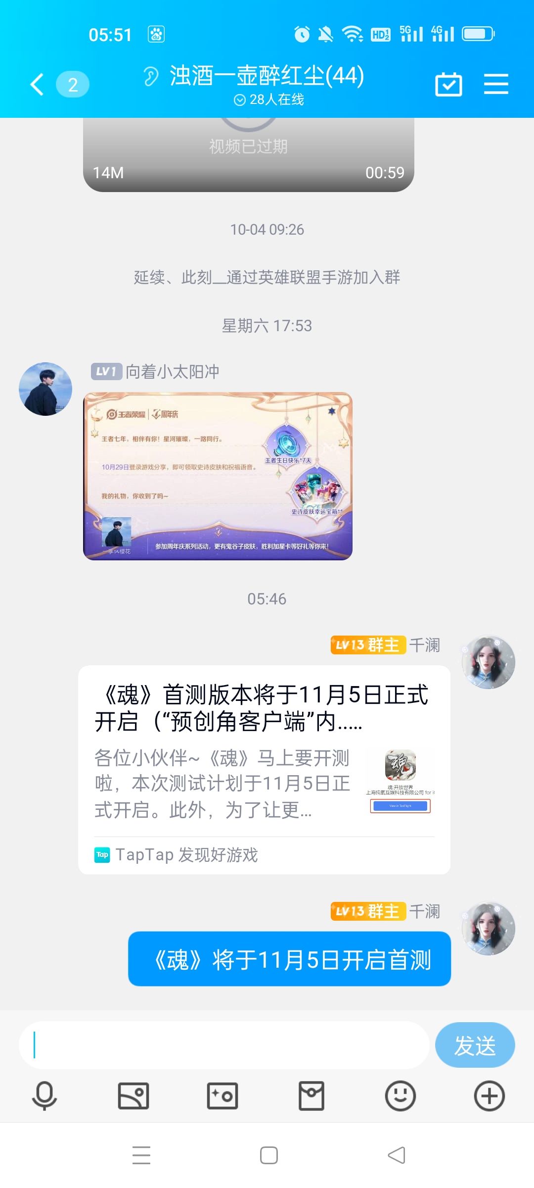 动态图片 3