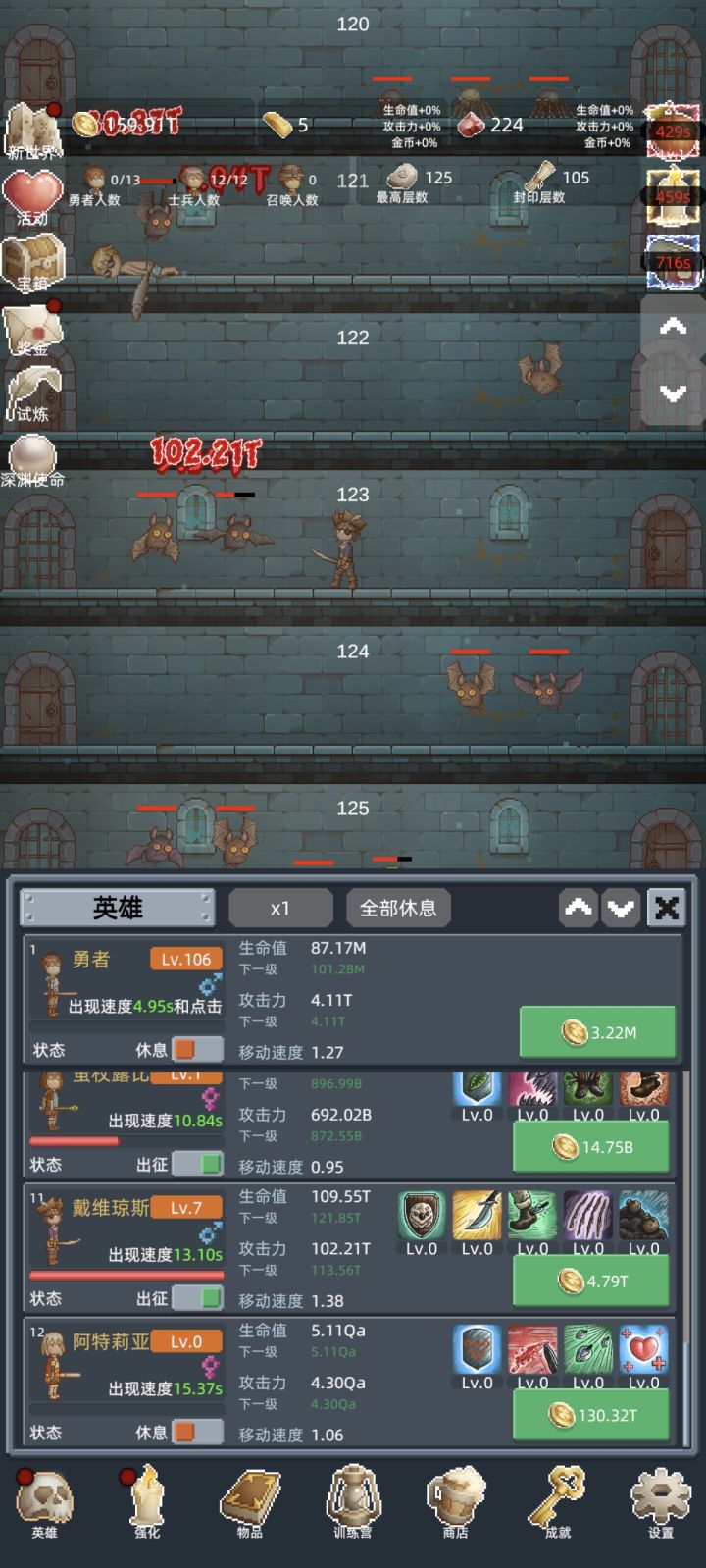点赞截图