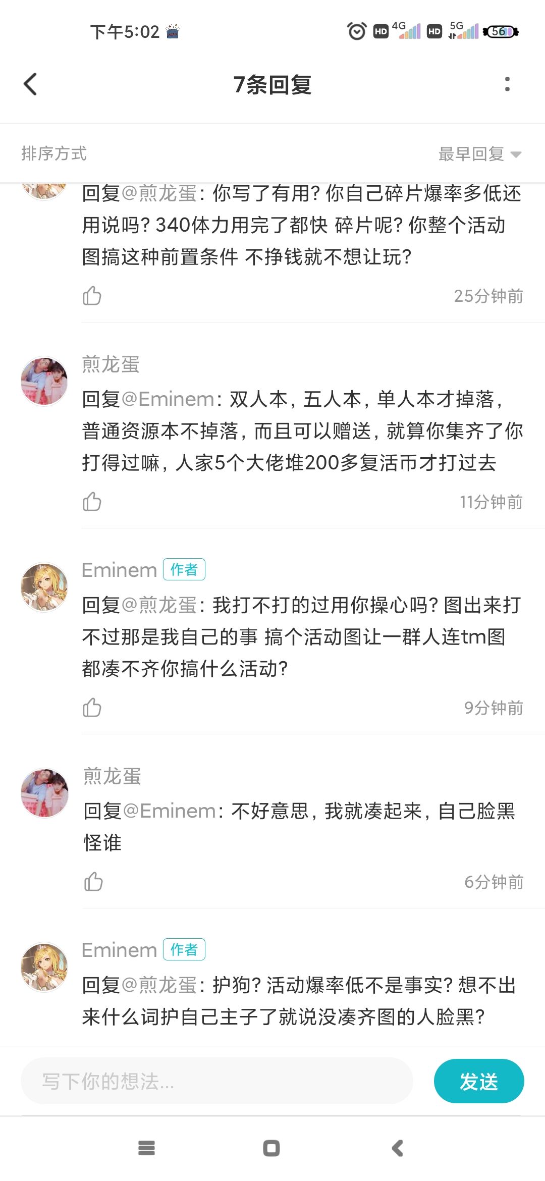 动态图片 2