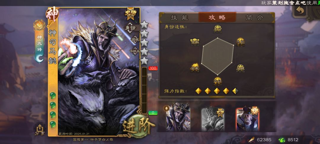 也是欧一次了 2