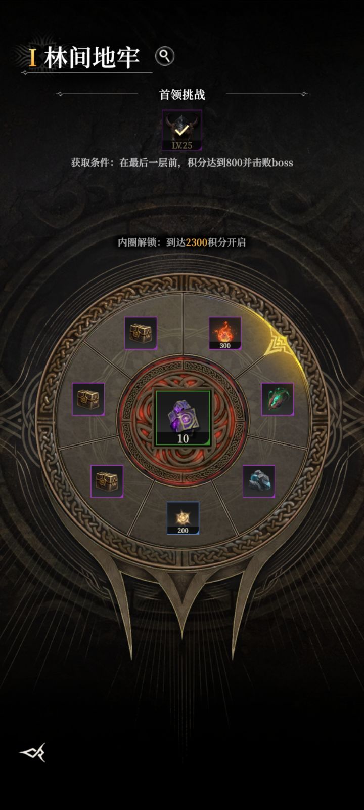 这都没中,。截图