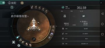 【玩家投稿】能量栅格的艺术