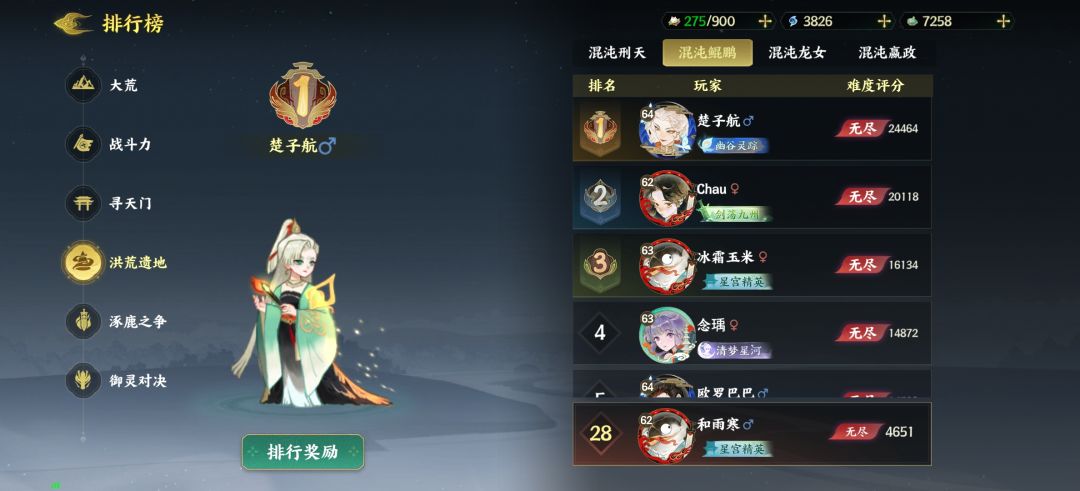 双月卡到期了,退游了~ 2