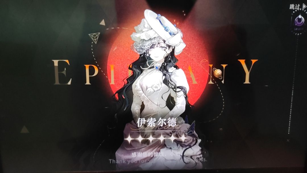 早起上班的鸟儿有货出 6