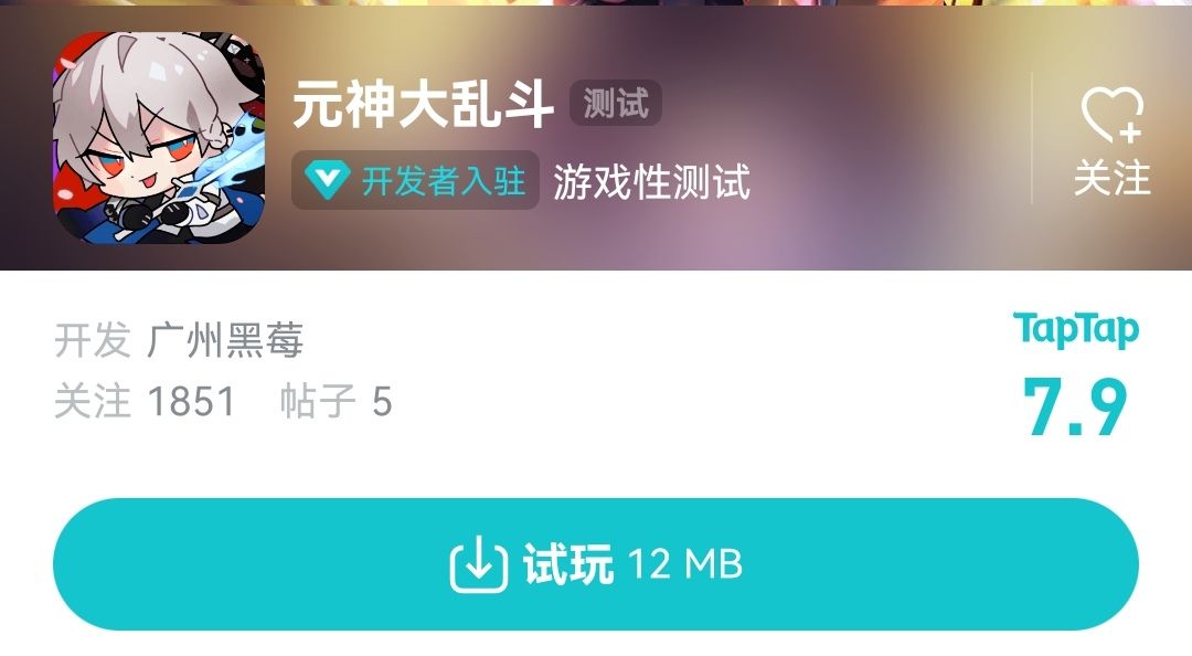 动态图片 2