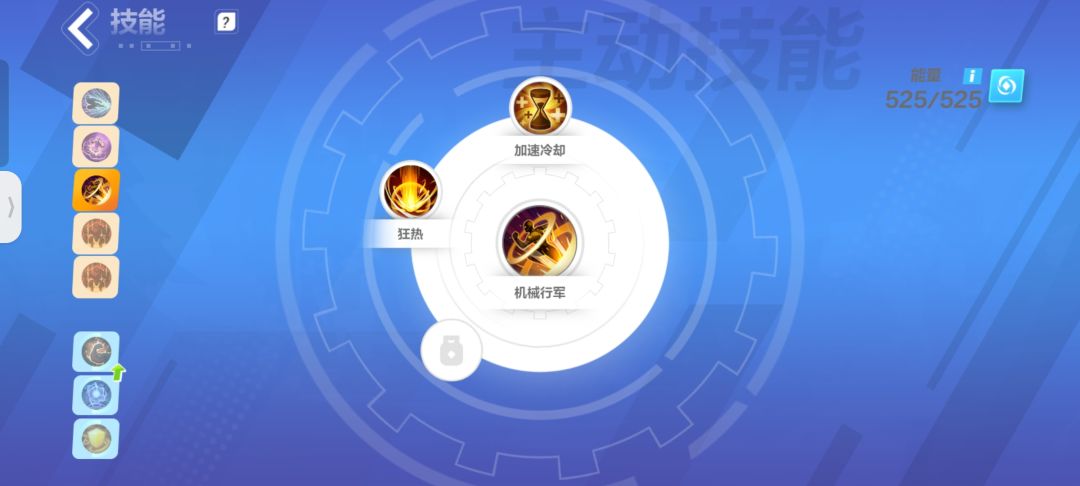 路过的召唤大哥进来帮小弟研究研究! 8