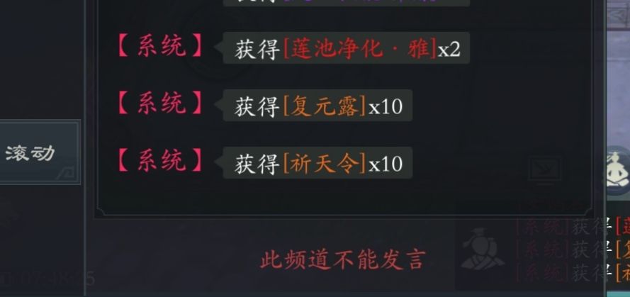 采莲 2