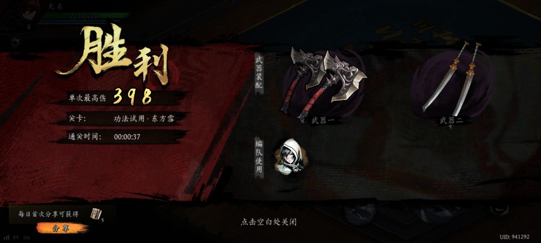 打卡!我的日常闯关! 1