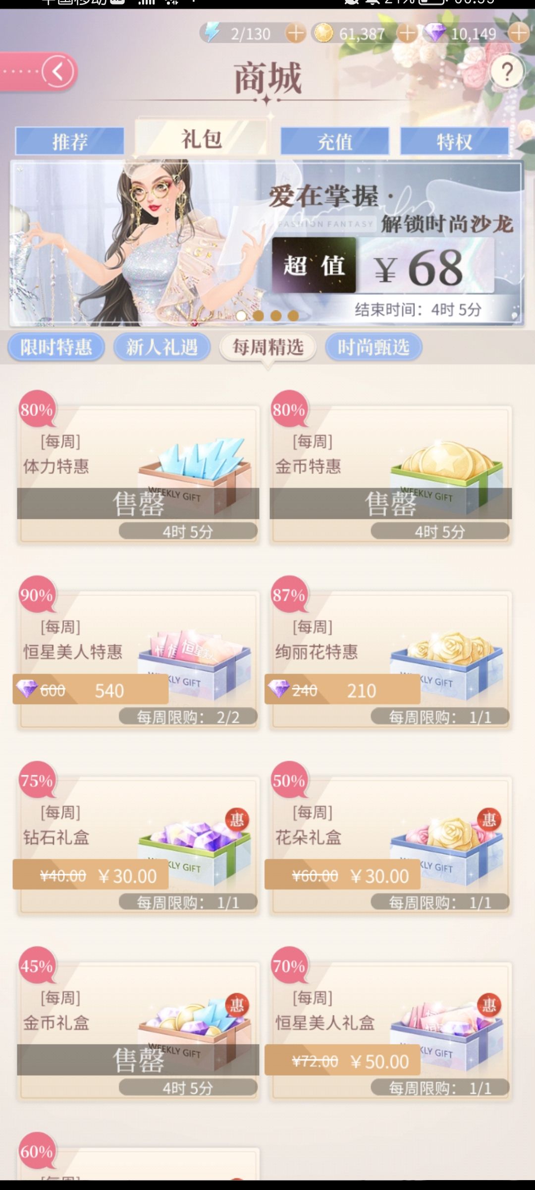 动态图片 4