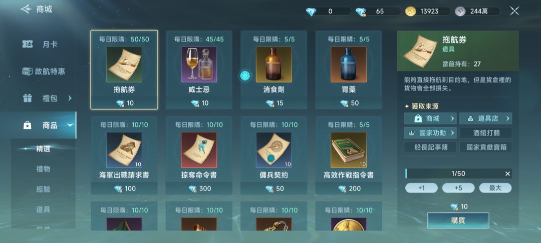 还行 1
