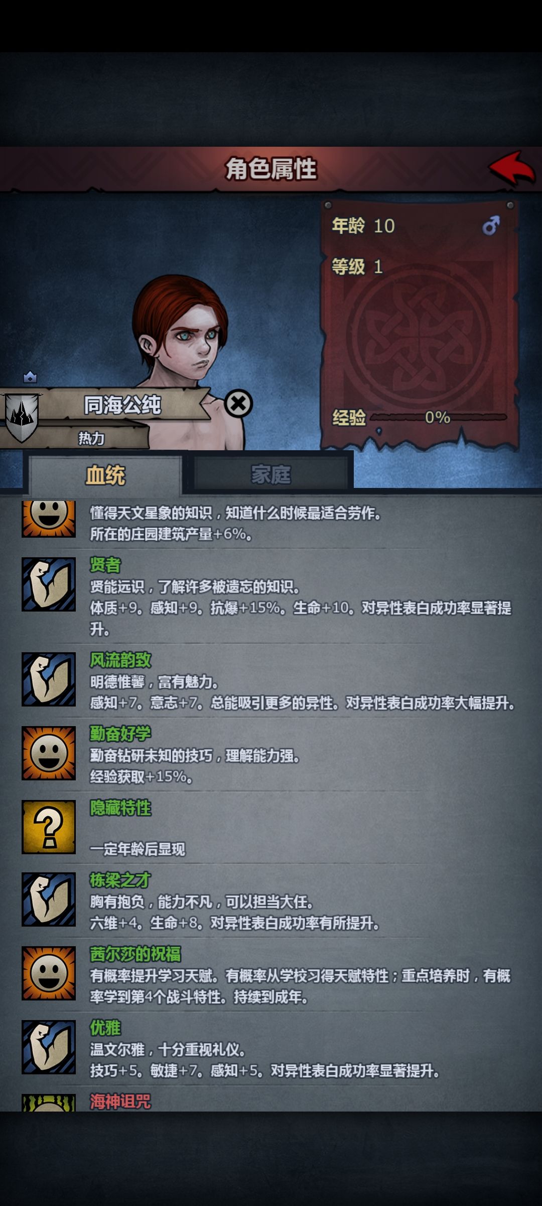 法系放社交 2