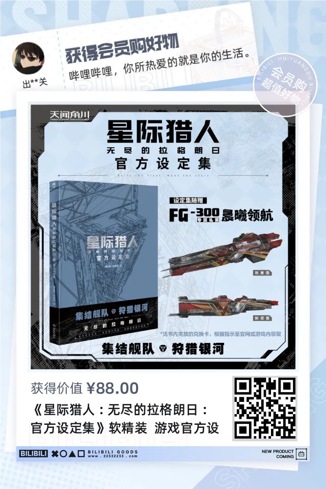 玩了两个多月了,做一个评论吧 11