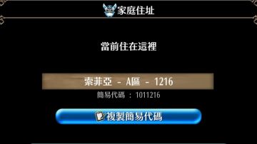 秘密基地高级料理快速检索(更新中...)