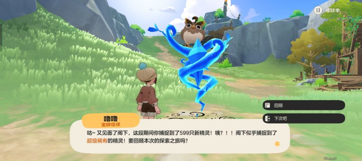 抓了几百只了，还是没有异色这对吗？截图