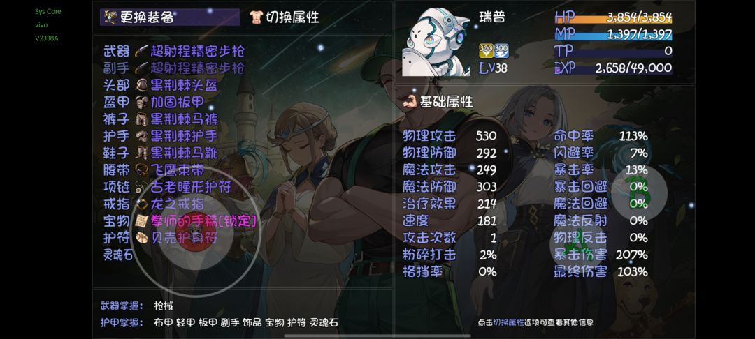 卡16层怎么办? 3