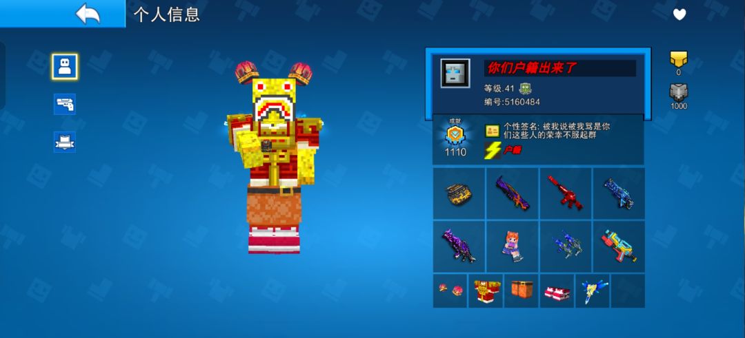 神人东西 1