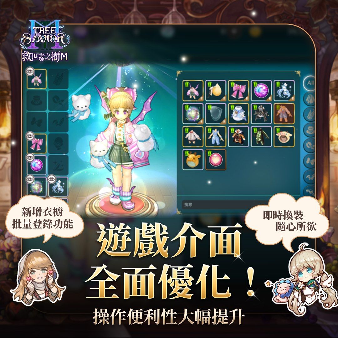 可算是等到tosm港澳服了 2
