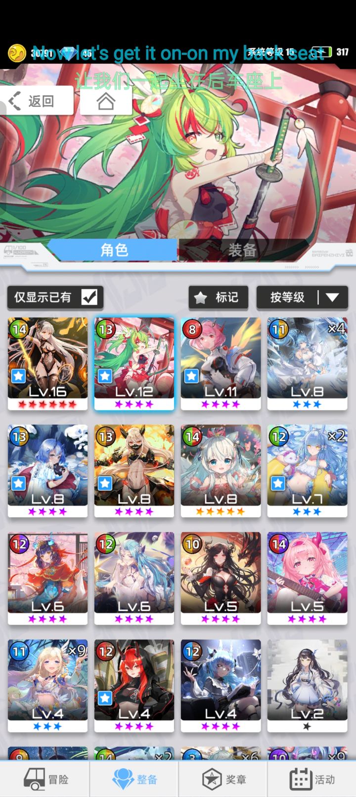 【我的百分之一】+【百分之一】截图