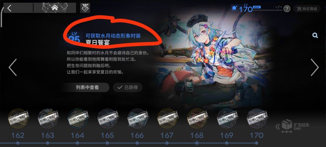 如图 2