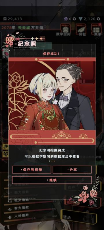 杀手老师不太冷，队友我们离婚吧（没离成