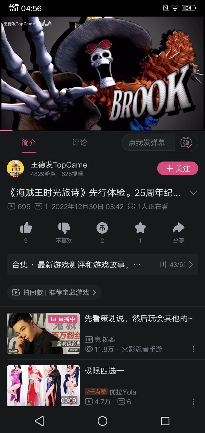 我发现这游戏的建模插图 1