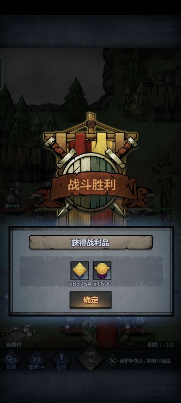 帕落伤害榜简易卷分攻略