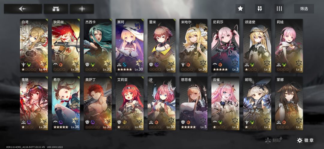 如图,萌新入坑 2
