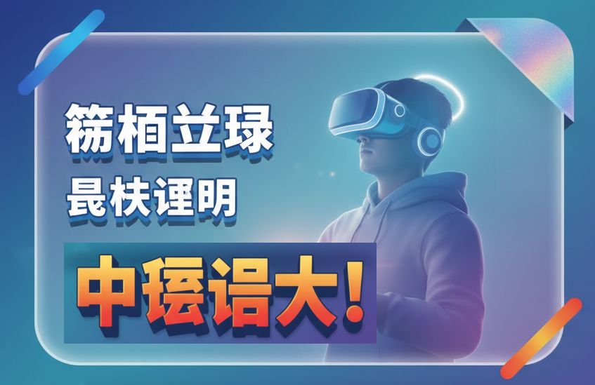 请问你们发的直播间的兑换码是啥啊,我支 1