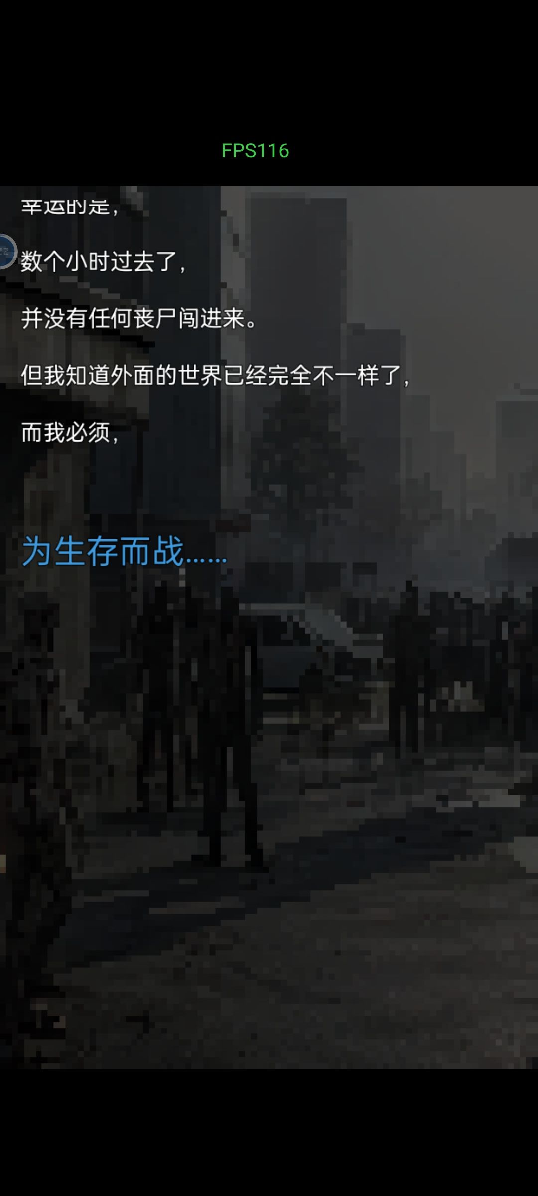 已经开始玩了,希望流程长一点。 1