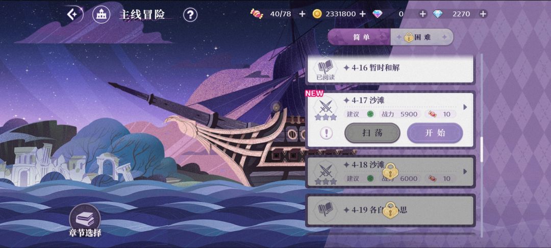 回坑用旧号还是新号? 2