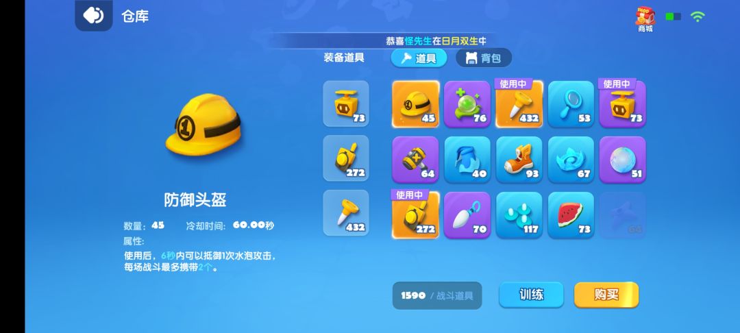 万盛活动离谱bug盘点 3