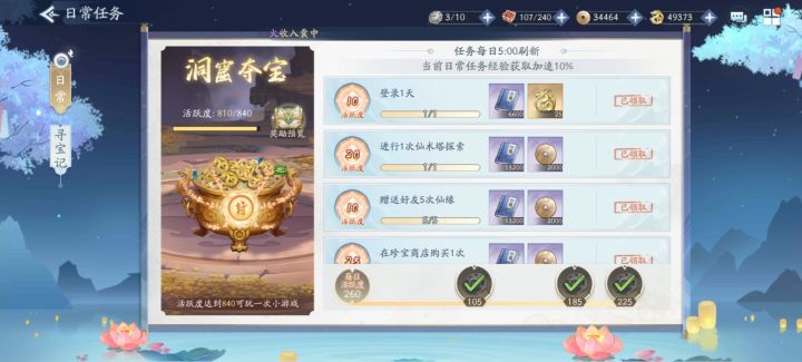 多余的经验!截图