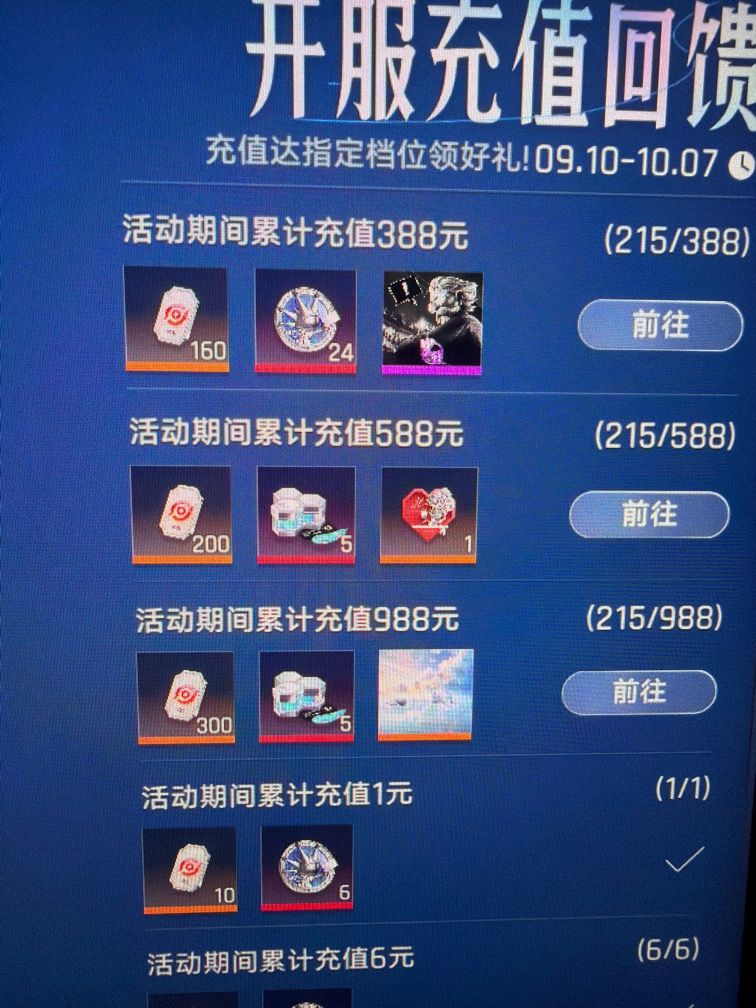 蹲个私发投资人码 2