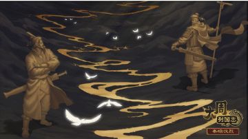 【新手避坑攻略】(外交篇)「上」