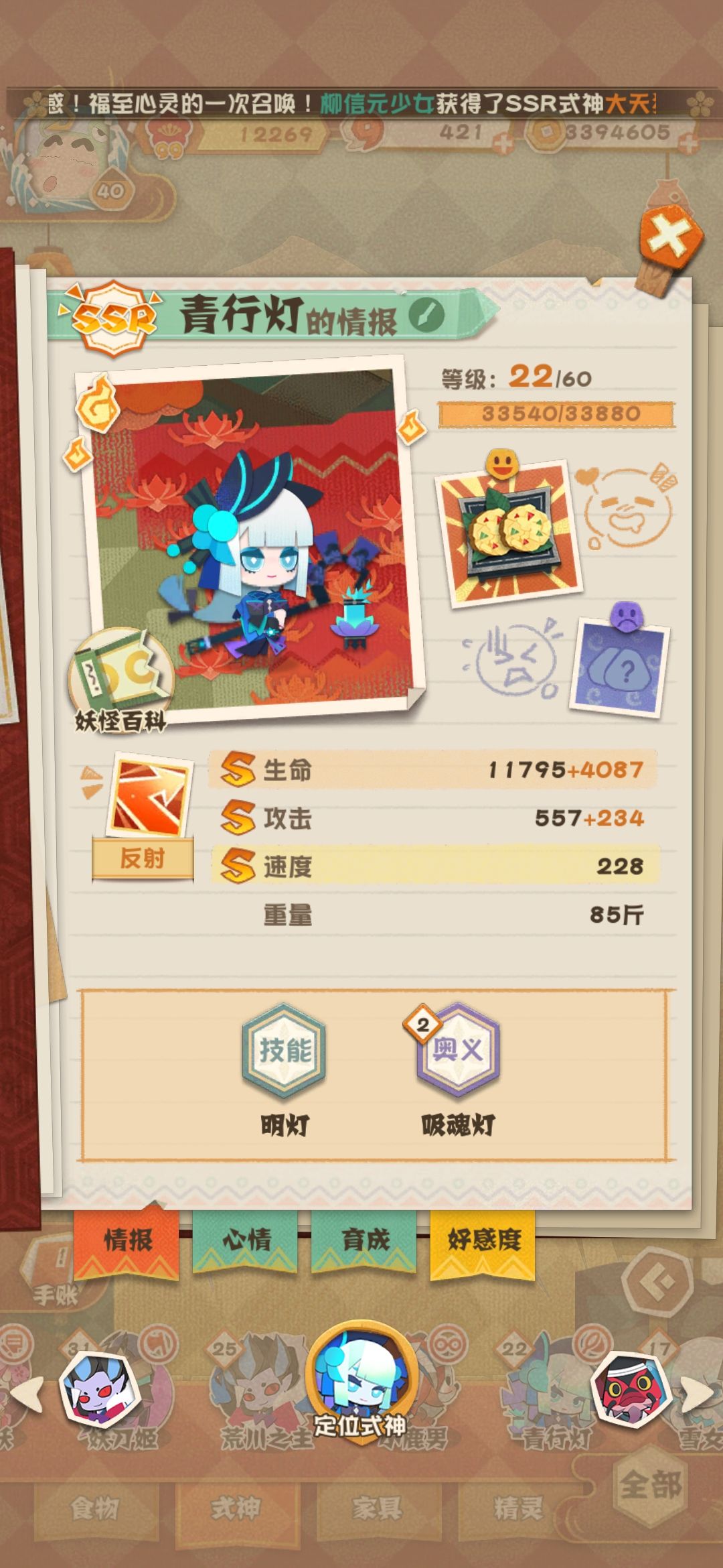 动态图片 8