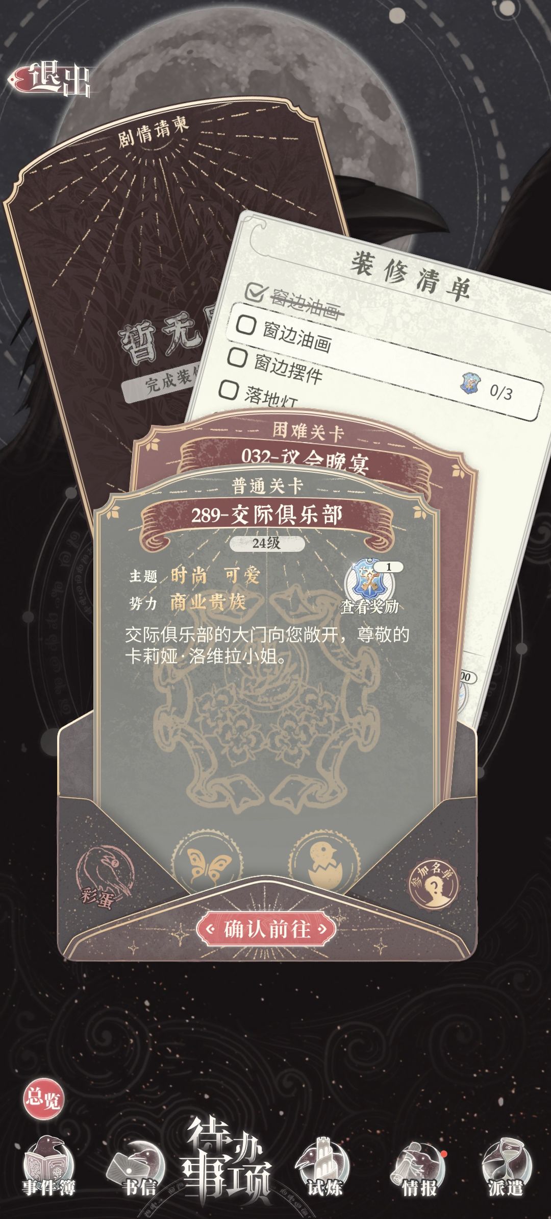 螺2卡关卡s了怎么过啊 1