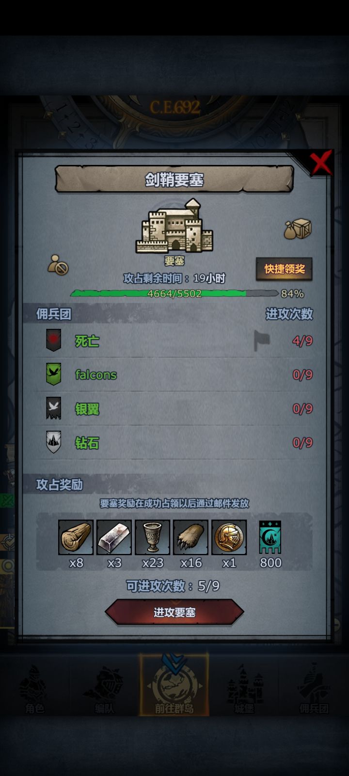 谁懂啊?截图