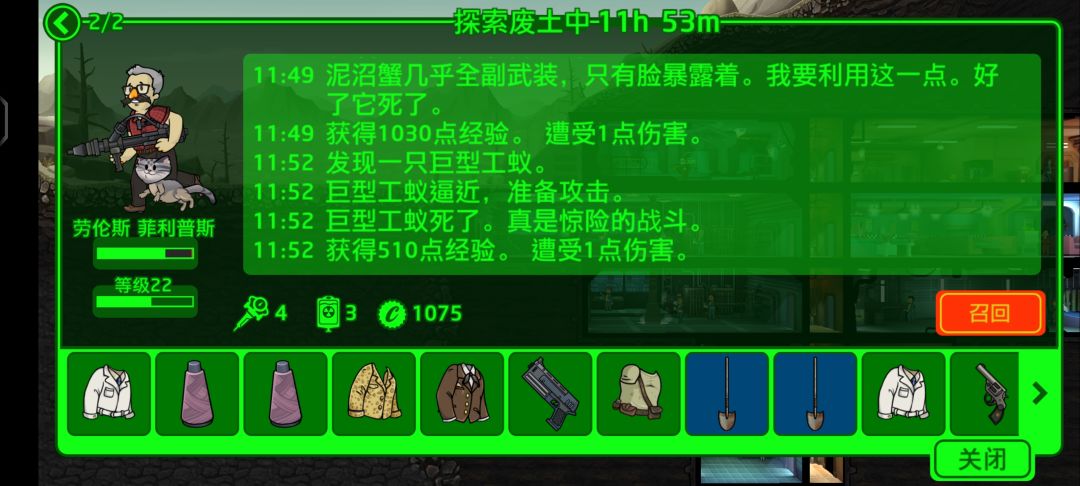萌新提问 1