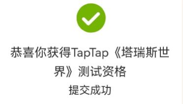 这就很稳，坐等3月18开服咯截图