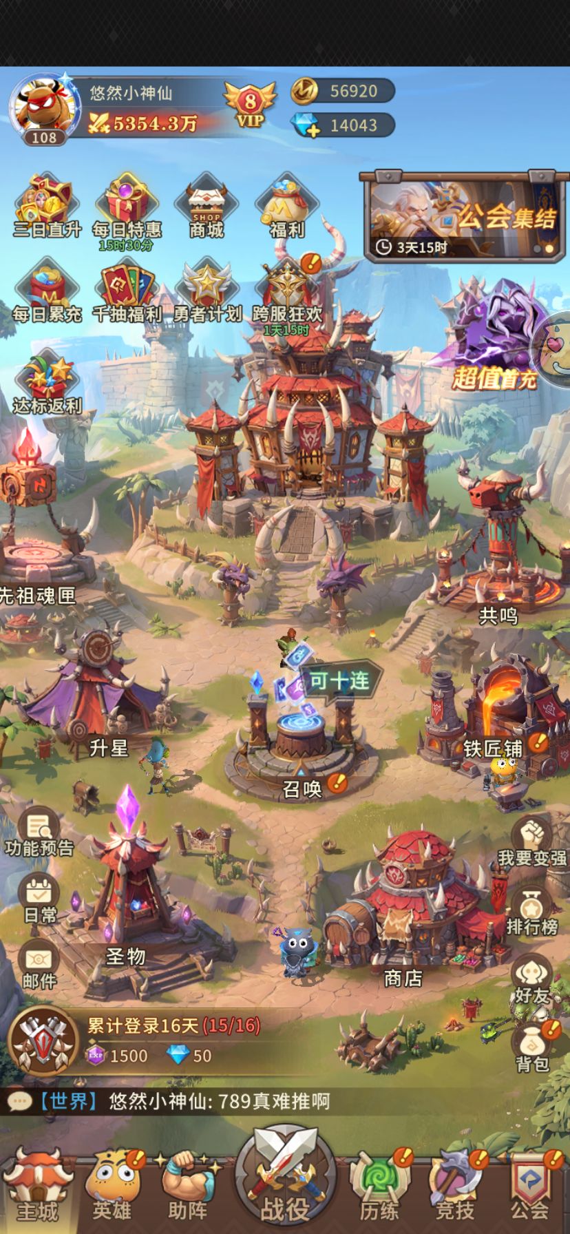 零氪第十五天 1